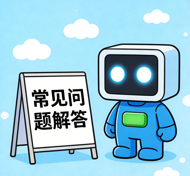 武汉杏悦常见问题
